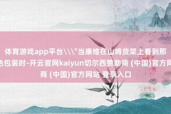 体育游戏app平台\